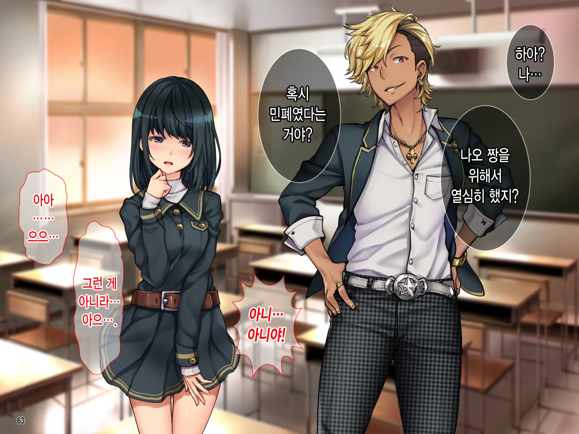 Oyako Sorotte Kairaku Ochi! Okatai Mama Ga Musume No Doukyuusei No Charao Ni Odosarete!